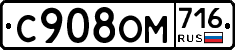 %D0%A1908%D0%9E%D0%9C716