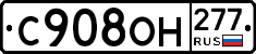 %D0%A1908%D0%9E%D0%9D277