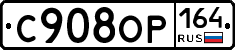 %D0%A1908%D0%9E%D0%A0164
