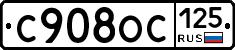 %D0%A1908%D0%9E%D0%A1125