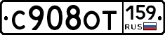 %D0%A1908%D0%9E%D0%A2159