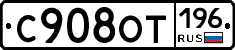%D0%A1908%D0%9E%D0%A2196