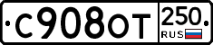 %D0%A1908%D0%9E%D0%A2250