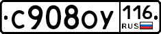 %D0%A1908%D0%9E%D0%A3116