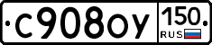%D0%A1908%D0%9E%D0%A3150