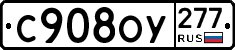%D0%A1908%D0%9E%D0%A3277