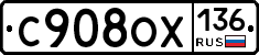 %D0%A1908%D0%9E%D0%A5136