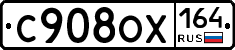 %D0%A1908%D0%9E%D0%A5164