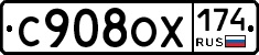 %D0%A1908%D0%9E%D0%A5174