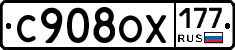 %D0%A1908%D0%9E%D0%A5177