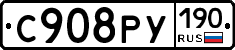 %D0%A1908%D0%A0%D0%A3190