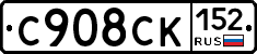 %D0%A1908%D0%A1%D0%9A152