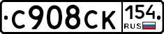 %D0%A1908%D0%A1%D0%9A154