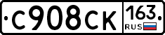 %D0%A1908%D0%A1%D0%9A163