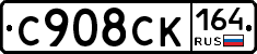 %D0%A1908%D0%A1%D0%9A164