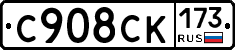 %D0%A1908%D0%A1%D0%9A173