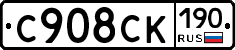%D0%A1908%D0%A1%D0%9A190