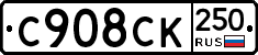 %D0%A1908%D0%A1%D0%9A250