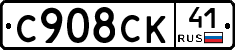 %D0%A1908%D0%A1%D0%9A41
