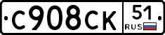 %D0%A1908%D0%A1%D0%9A51