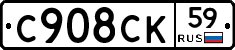 %D0%A1908%D0%A1%D0%9A59