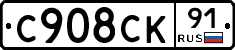 %D0%A1908%D0%A1%D0%9A91
