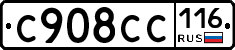 %D0%A1908%D0%A1%D0%A1116