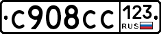 %D0%A1908%D0%A1%D0%A1123