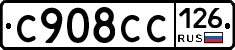 %D0%A1908%D0%A1%D0%A1126