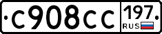 %D0%A1908%D0%A1%D0%A1197