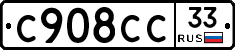 %D0%A1908%D0%A1%D0%A133