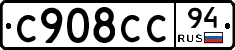 %D0%A1908%D0%A1%D0%A194