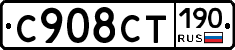%D0%A1908%D0%A1%D0%A2190