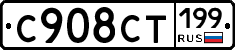 %D0%A1908%D0%A1%D0%A2199