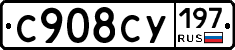 %D0%A1908%D0%A1%D0%A3197