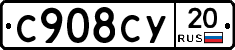 %D0%A1908%D0%A1%D0%A320