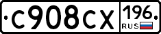 %D0%A1908%D0%A1%D0%A5196