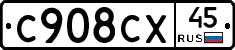 %D0%A1908%D0%A1%D0%A545