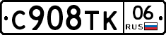 %D0%A1908%D0%A2%D0%9A06