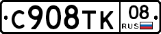 %D0%A1908%D0%A2%D0%9A08