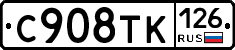 %D0%A1908%D0%A2%D0%9A126