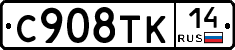 %D0%A1908%D0%A2%D0%9A14