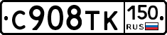 %D0%A1908%D0%A2%D0%9A150