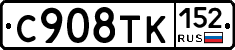 %D0%A1908%D0%A2%D0%9A152