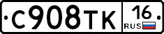 %D0%A1908%D0%A2%D0%9A16