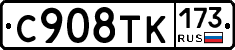%D0%A1908%D0%A2%D0%9A173