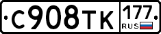 %D0%A1908%D0%A2%D0%9A177