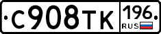 %D0%A1908%D0%A2%D0%9A196