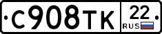 %D0%A1908%D0%A2%D0%9A22