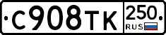 %D0%A1908%D0%A2%D0%9A250
